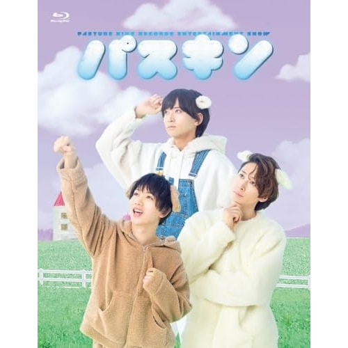 「パスキン」 下巻(Blu-ray Disc) (Blu-ray) KIXF-1931