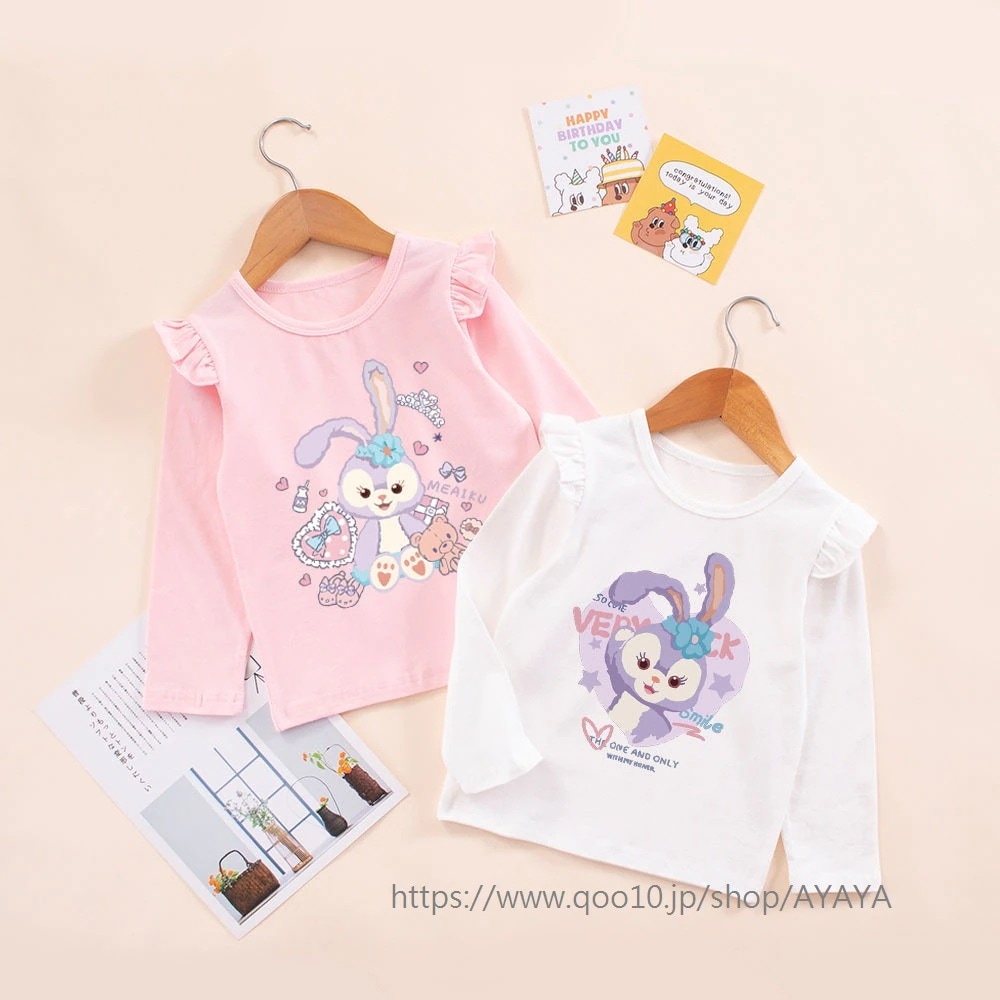超可愛い ステラルー 子供服 長袖 Tシャツ かわいい トップス キッズ 春秋 通学着 通園着 ベビー服 90-130cm