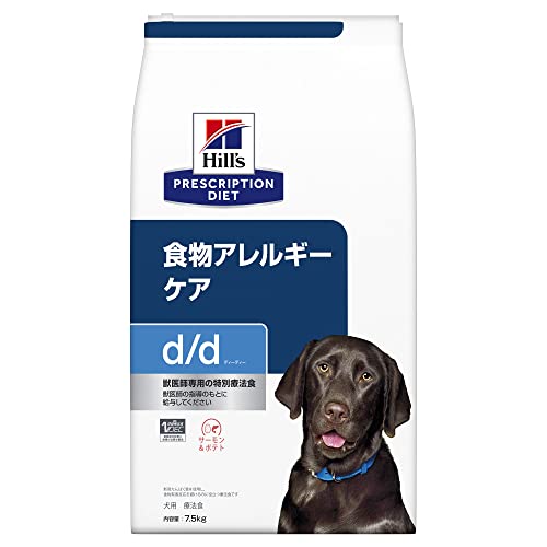 ヒルズ プリスクリプションダイエット ドッグフード d/d ディーディー サーモン&ポテト 犬用 特別療法食 7.5kg