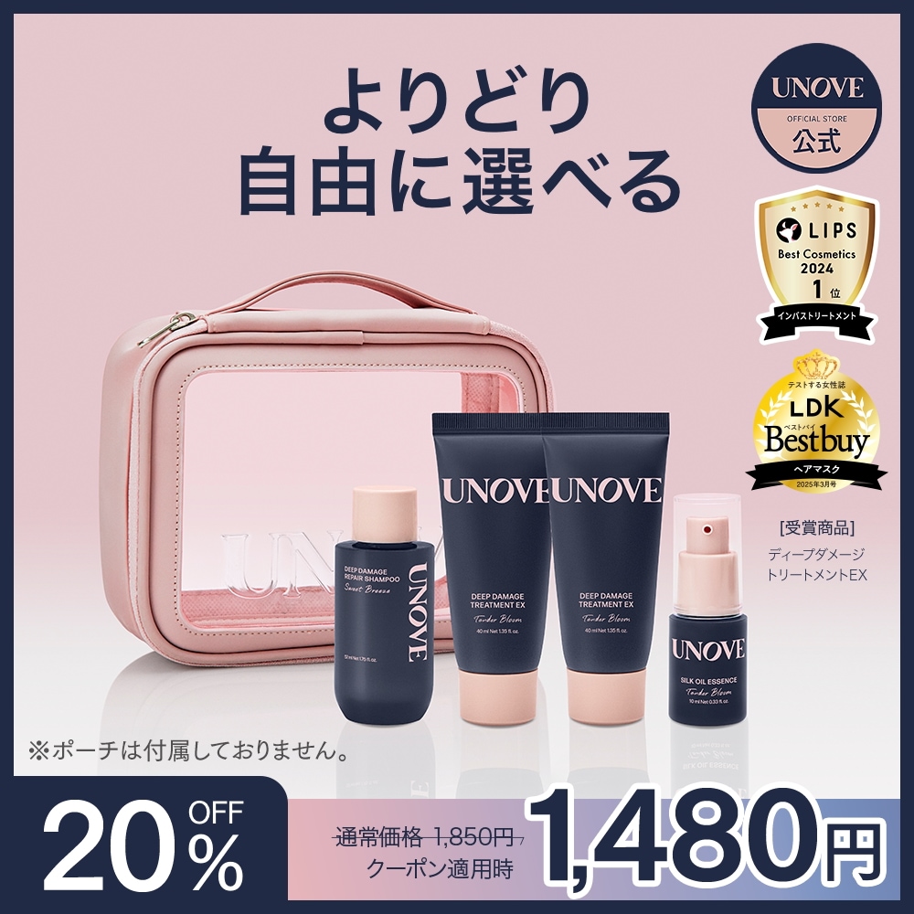 UNOVE アノブ　非売品ノベルティ UNOVE アノブ 非売品ノベルティ UNOVE アノブ ノベルティ ポーチ