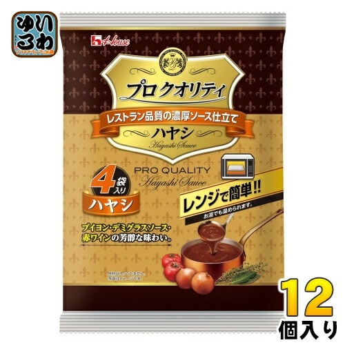 ハウス プロ クオリティ ハヤシソース 4袋×12個(6個入×2 まとめ買い) プロクオリティ レトルト レンジで簡単