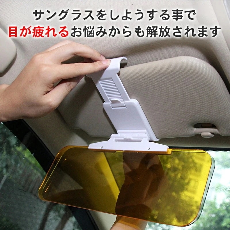 イテムサンバイザー車 偏光サンバイザー スライドバイザー 汎用タイプ SUV汎用 トラック汎用 日よけ 車用サンシェード 左右前後調整 360回転 アンチグレアカーサンバイザ 紫外線