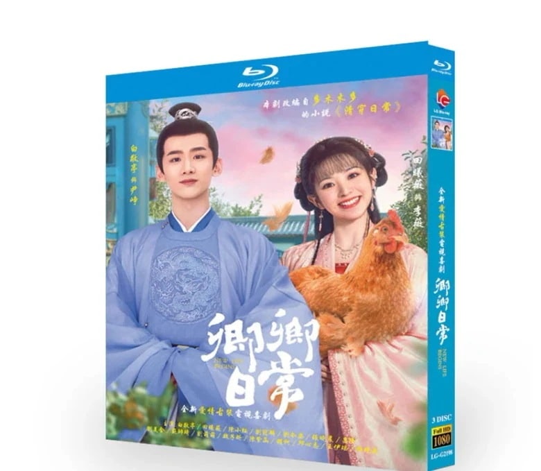 高画質 全話 中国盤 中国ドラマ日本語字幕付き「卿卿日常 若様と恋する日々（原題：卿卿日常）」ブルーレイ