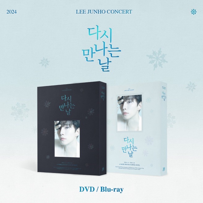 [流通特典] 2種セット (DVD + Blu-ray) LEE JUNHO 2024 CONCERT 다시 만나는 날 (The Day We Meet Again) 公式グッズ ジュノ