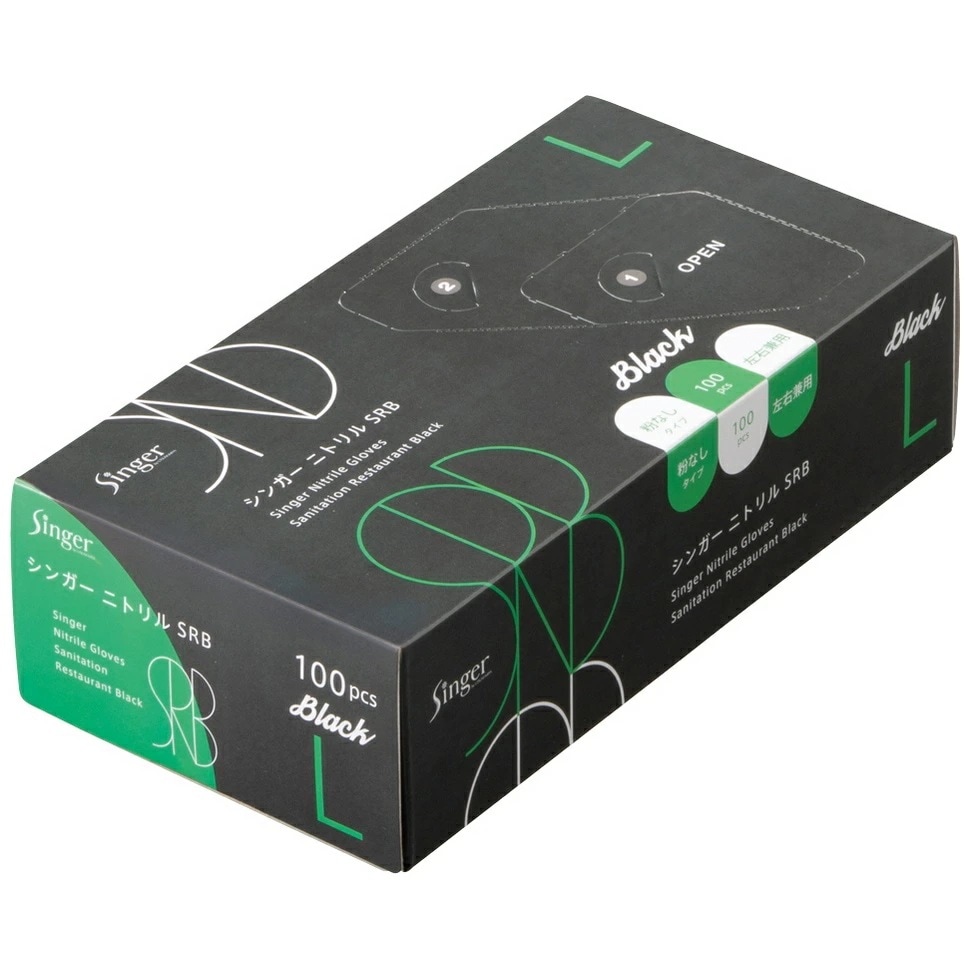 シンガーニトリル手袋　SRB　ブラック　パウダーフリー　Lサイズ　100枚×30箱入ケース販売お徳用【取り寄せ商品・即納不可】
