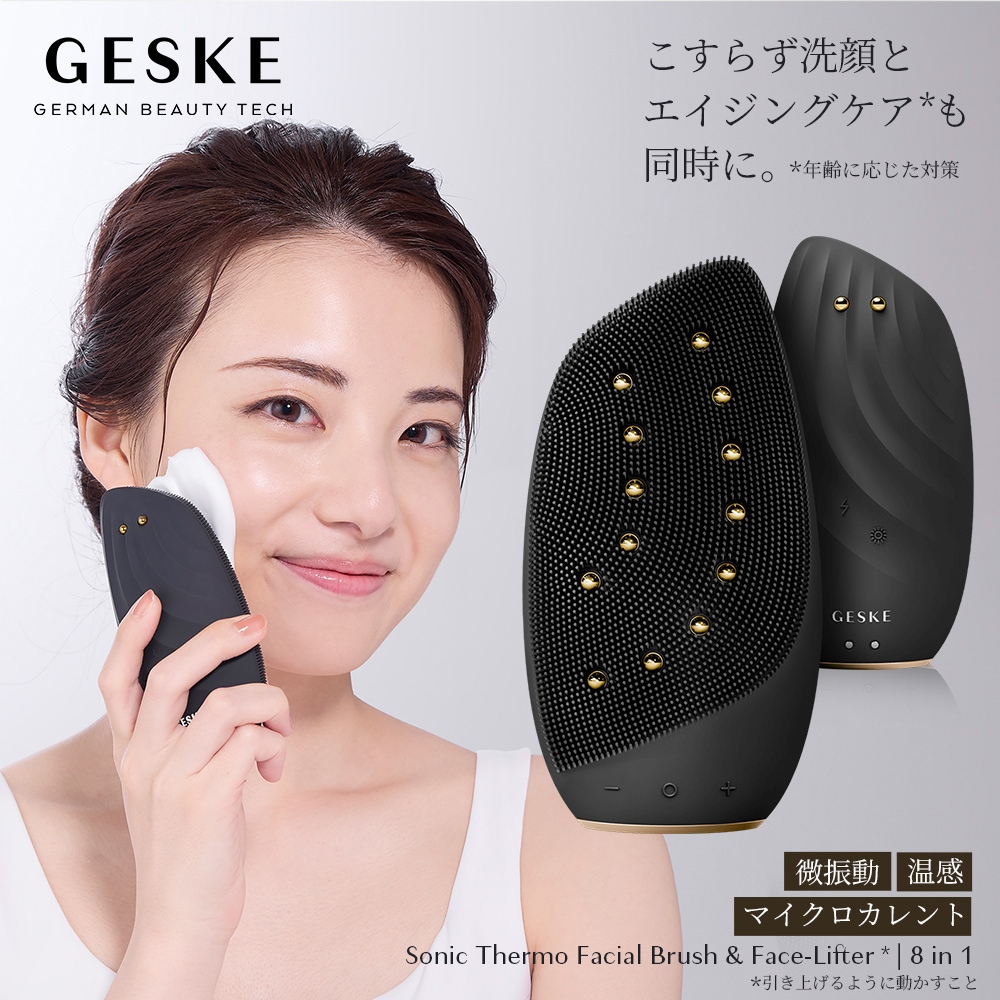 GESKEソニック サーモ フェイシャルブラシ ＆ フェイスリフター【お客様都合の返品交換対応不可】 ゲスケ 洗顔 洗顔ブラシ 電動 クレンジング メイク落とし 毛穴ケア 毛穴 黒ずみ スキンケア