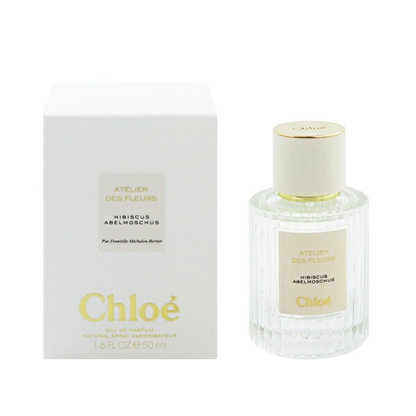 アトリエ デ フルール ハイビスカスアンブレット EDP SP 50ml