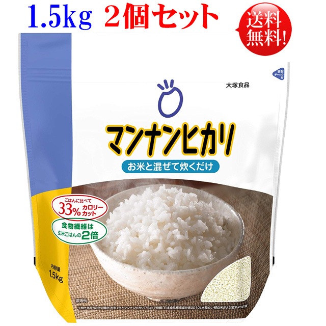 Qoo10] 大塚食品 : マンナンヒカリ １.５ｋｇ袋2個セット : 健康食品・サプリ