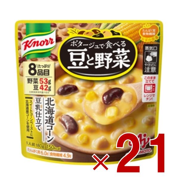 味の素 クノール ポタージュで食べる豆と野菜 北海道コーン豆乳仕立て 180g 21個 4,821円