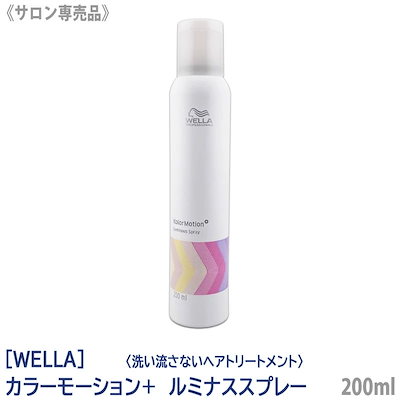 他サイト： WELLA ウエラ カラーモーション＋ ルミナススプレー 200mlの商品画像