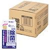 こっそりSHOP【Qoo10店】