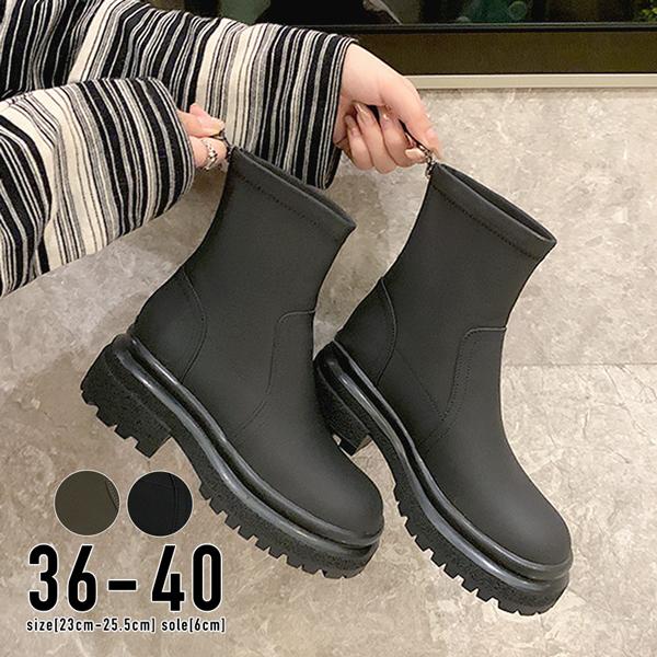 ブーツ レディース 秋 冬ショートブーツ 厚底 カジュアル 韓国コーデ シンプル かわいい おしゃれ 旅行 韓国 ファッション / マット厚底ショートブーツ