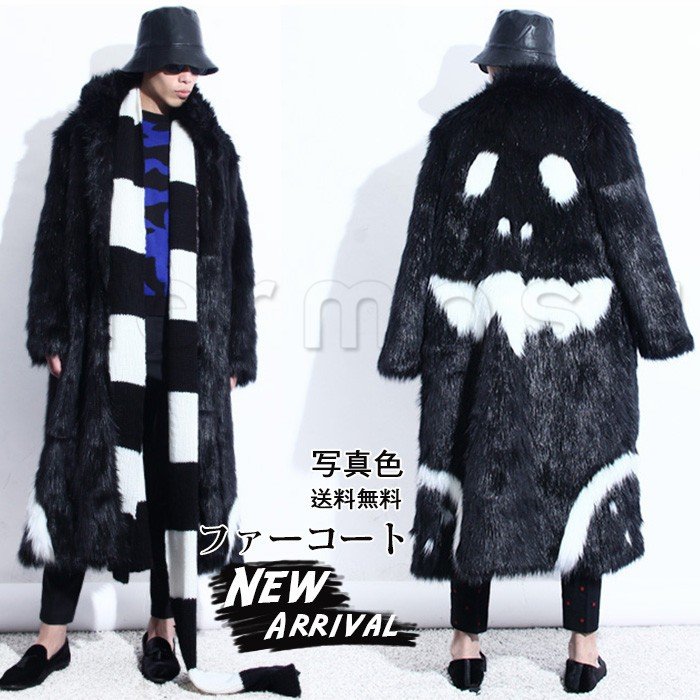 毛皮コート ロング丈 ファーコート メンズ 春新作 フェイクフォックスファー 厚手 防寒 あっ 母の日のプレゼント