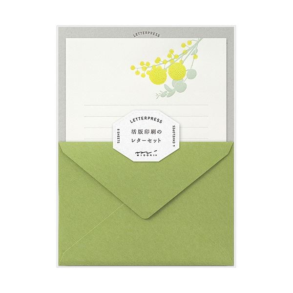 (まとめ) ミドリ レターセット 活版 ブーケ柄 黄 86461006 1セット(5パック) (×3セット) 7,621円