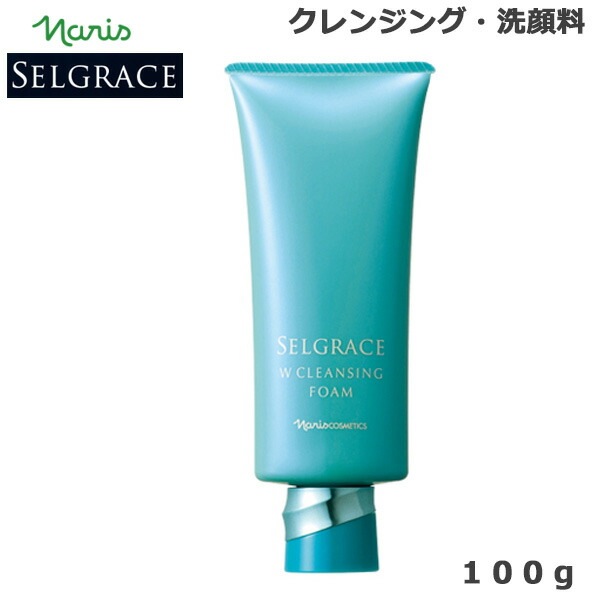 セルグレース Wクレンジングフォーム 100g