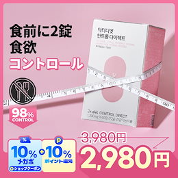 ドクターディエット公式