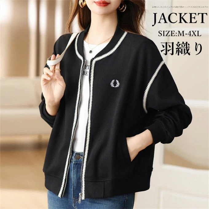 ジャケット スタジャン レディース ブルゾン ジャンパー 長袖 羽織り ショート丈 ノーカラー ジップアップ ライトアウター ポケット付き カジュアル おしゃれ 秋 秋服 秋物 春 春服 春物