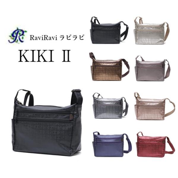 【クリックポスト】ヤマト屋 RaviRavi(ラビラビ) KIKI2 角ポシェット T271 ショルダー 斜め掛け 鞄 女性 超軽量 洗濯可能 人気 母の日