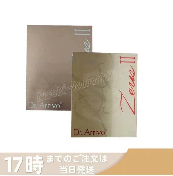 Dr.Arrivo ZeusII ドクター アリーヴォ ゼウス2 美容液付き 美顔器