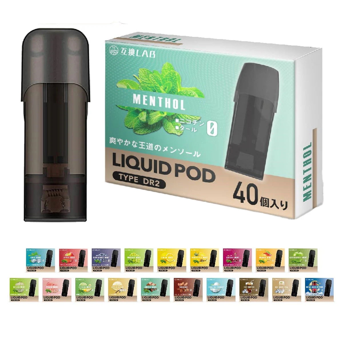 互換LAB DR.VAPE Model2用 互換 フレーバーカートリッジ 選べる20フレーバー ド