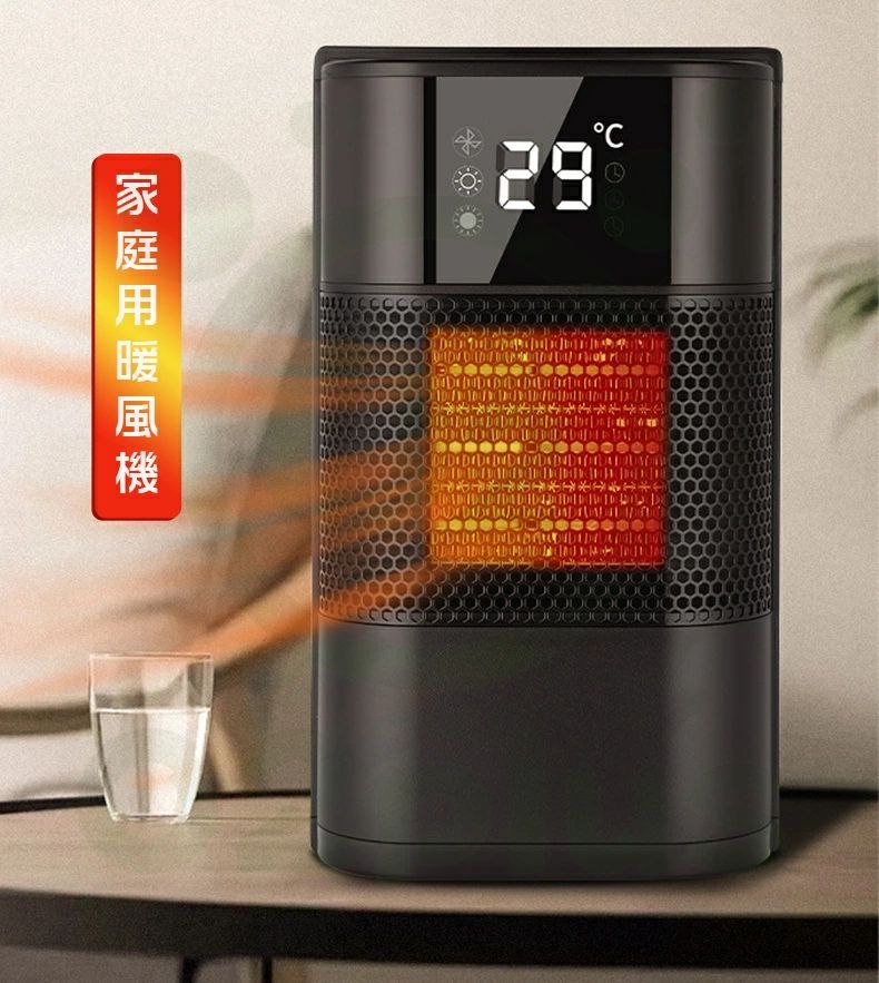 ヒーター 小型暖風機 卓上ヒーター 省エネ ヒーター 暖房 首振り あったか 節電 過熱保護 3秒速暖 3段階切替 電気ヒーター 電気ストーブ ファンヒーター 脱衣所 トイレ オフィス セラミック ヒ