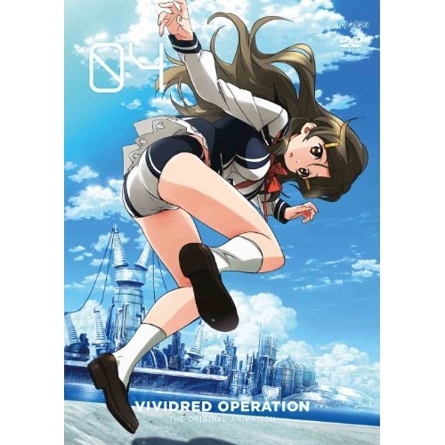 ビビッドレッド・オペレーション 4 (DVD) ANSB-9027