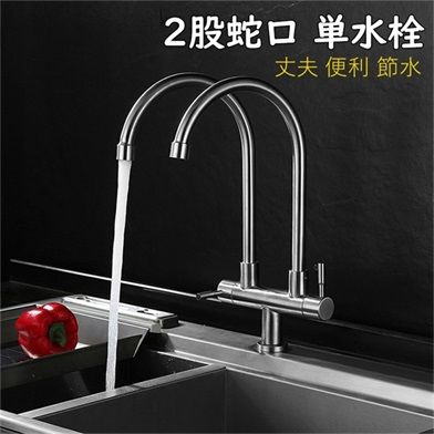 キッチン水栓 二股蛇口 交換自分で 2槽シンク用 二口水栓 流し台 台所用 水栓金具 ダブルハンドル おしゃれ 台付 単水栓 360度回転 取付簡単 水道蛇口 5,665円