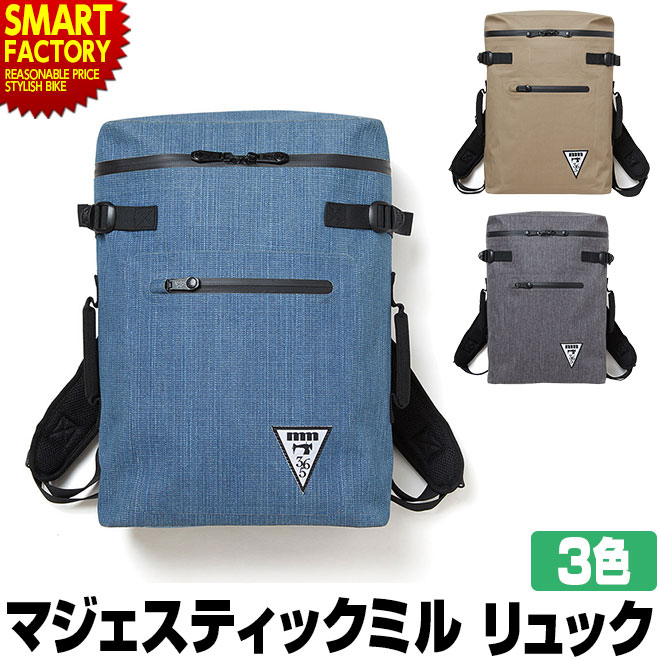 バックパック リュック 17L 防水 アウトドア バッグ かばん レジャー おしゃれ 通勤 通学 学生 ギフト 撥水 男女兼用 ブランド マジェス