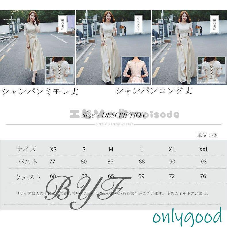 ワンピースドレスドレス卒業会 30代 大きいサイズ 50代 ロング丈 高級上品 パーティードレス 二次会 マキシ丈ワンピース 40代 袖あり 結婚式 二次会 発表会 お呼ばれ
