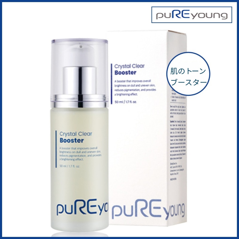 透き通るような透明感のある肌色ブライトニングクリスタルクリアブースター 50ml (+エステ専用サンプル5種)