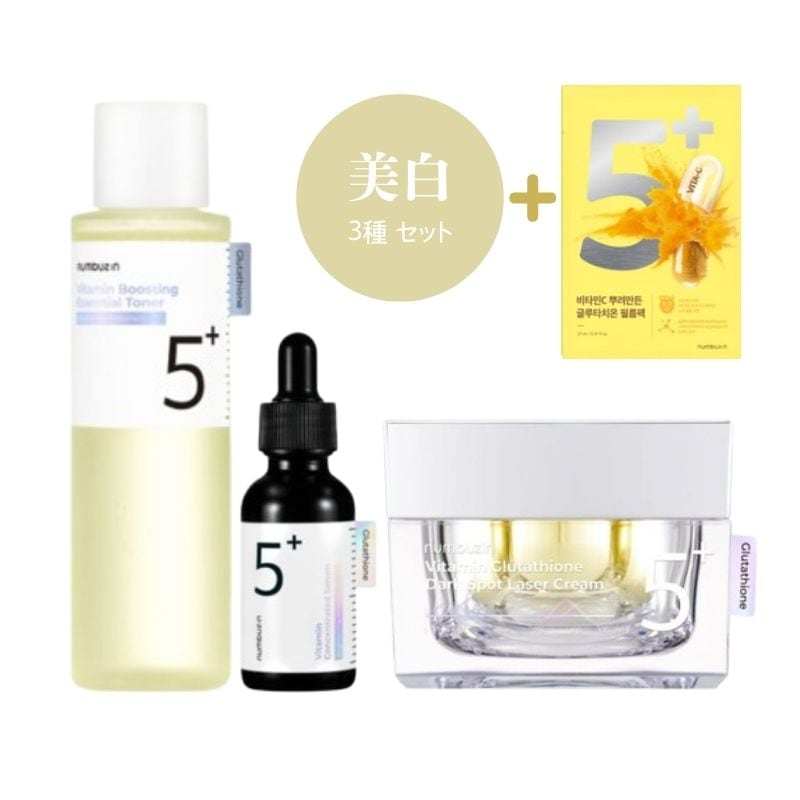 [5番 白玉 3種 福袋セット]アンプル30ml + トナー200ml + メラゼロクリーム50ml + 5番マスクパック贈呈