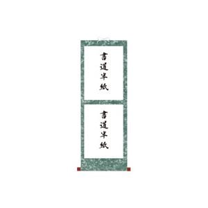 （まとめ） 菅公工業 仮巻雲花紙 半紙用 マ112(×20セット)