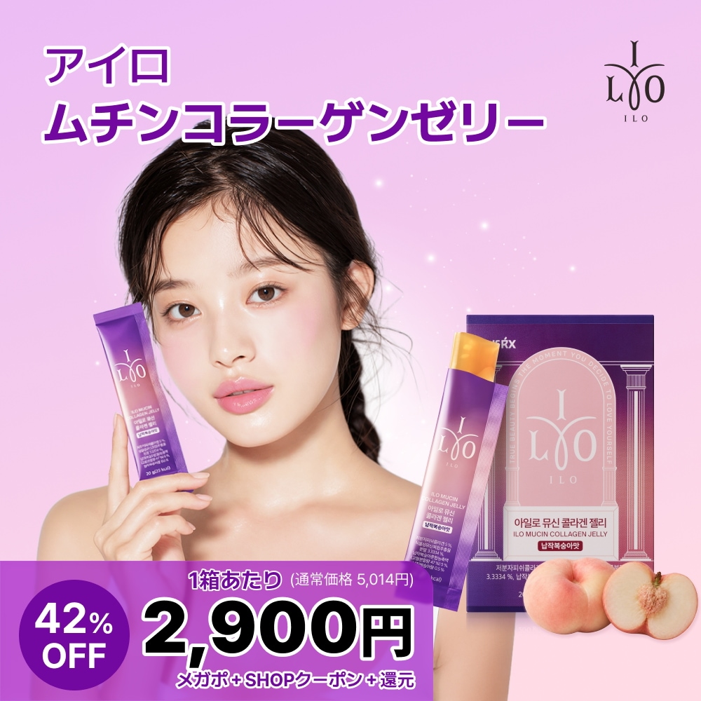 Qoo10] アイロ 【値下げ中】ムチンコラーゲンゼリー1箱1