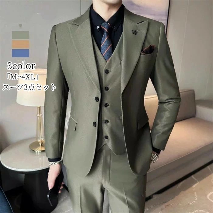 お買い得 スリーピース スーツ メンズ タキシード パンツスーツ 紳士服 礼服 メンズスーツ フォーマル おしゃれスーツ 結婚式 二次会 ビジネス リクルートスーツ オフィス 通勤就活面接入社 お呼