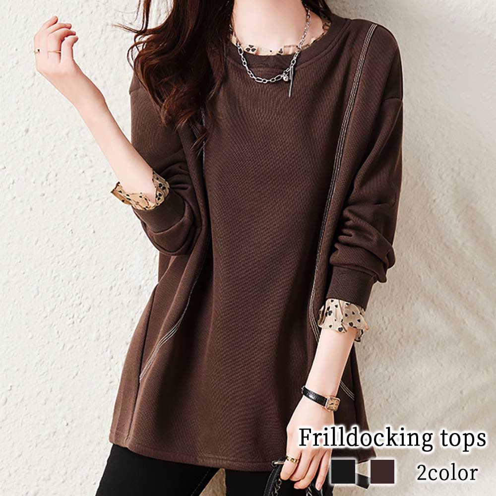 Tシャツ レディース フリルドッキングトップス カットソー コーデ 暖かい おしゃれ カジュアル トレーナー ロゴ ゆったり 長袖 春 綿 キャンバー ブラウス かわいい 秋 冬 ブラック Vネック