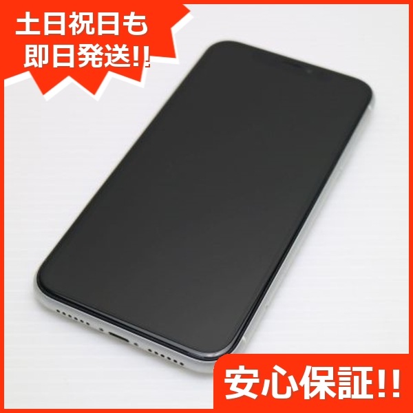 美品 SIMフリー iPhoneXR 256GB ホワイト Apple 198