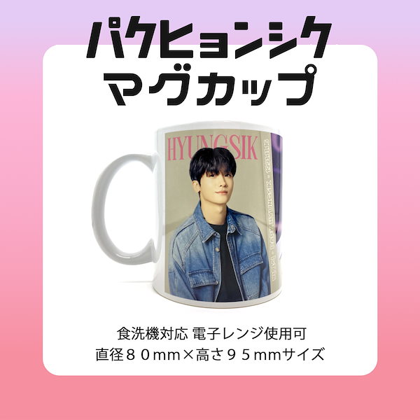 先払いのみ）韓国スターグッズ BTOBのイム・ヒョンシク 2023