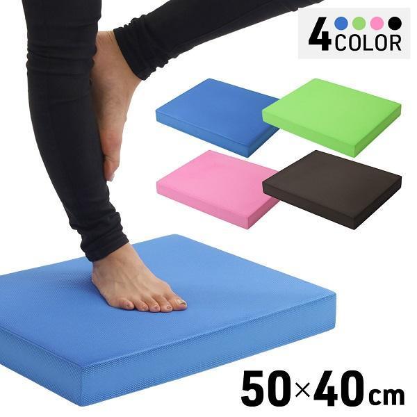バランスパッド 体幹 トレーニング バランスクッション バランス フィットネス リハビリ 50cm バランスマット