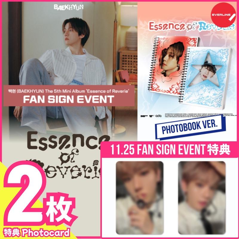 【11/25サイン会特典2枚set】BAEKHYUN - The 5th Mini Album [Essence of Reverie] everline 11/25 FAN SIGN EVENT