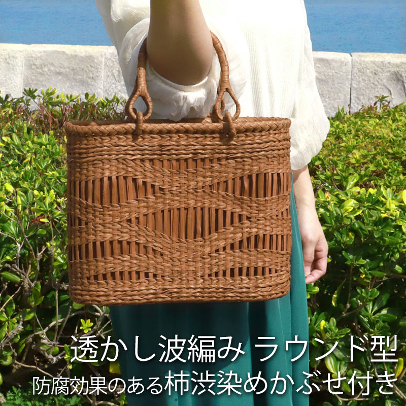 山葡萄 かごバッグ 1年保証付き 内布付き 山ぶどう やまぶどう 蔓 天然素材 カゴバッグ 籠バッグ バスケット レディース 大人 おしゃれ 綺麗 透かし波編み リングハンドル 手提げ B5 ハンドメ