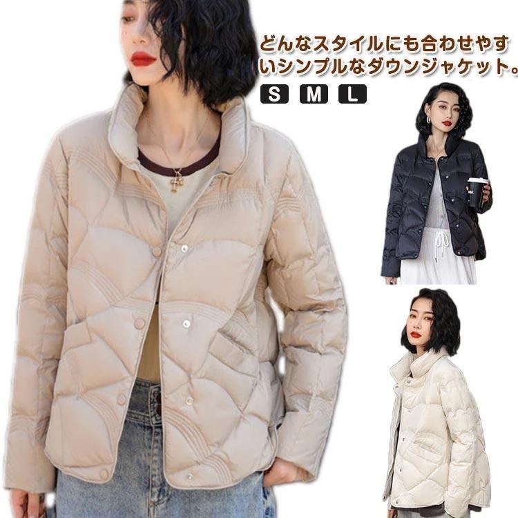 冬 薄手 エコダウン 秋 ショート エコダウン レディース 冬 アウター きれいめ 軽量 防寒 暖かい トレンチコート ダウンコート オフィス カジュ冬 薄手 エコダウン 秋 ショート