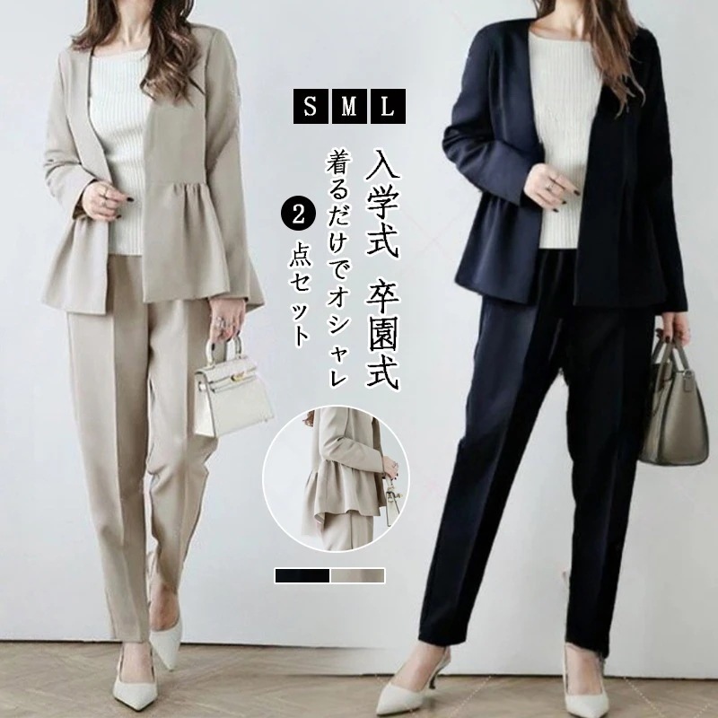 初春作二点セット春秋レディーススーツセット春アウターレディースファッションセットアップママスーツ卒業式パンツスーツスーツジャケット入園式入学式卒園式2025福袋