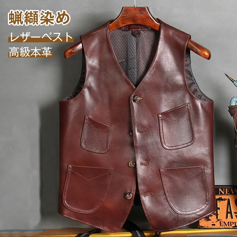 【3日間発送】即納ありレザーベストメンズ おしゃれ 本革 牛革 ジレベスト 蝋纈染め ろうけつ染め 皮ベスト カウレザー 重ね着 アウトドア 無地 レトロ アメカジ チョッキ バイク用 ライダースベス