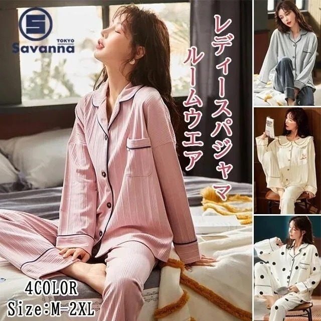 秋冬作パジャマレディースセットアップ春秋上下セット長袖もこもこ可愛いプレゼント部屋着寝巻きおしゃれ大き30%までに制限