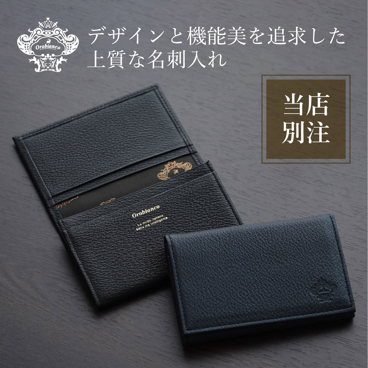 カードケース 名刺入れ ID 定期入れ メンズ レディース 当社限定 別注 本革 ORS130860