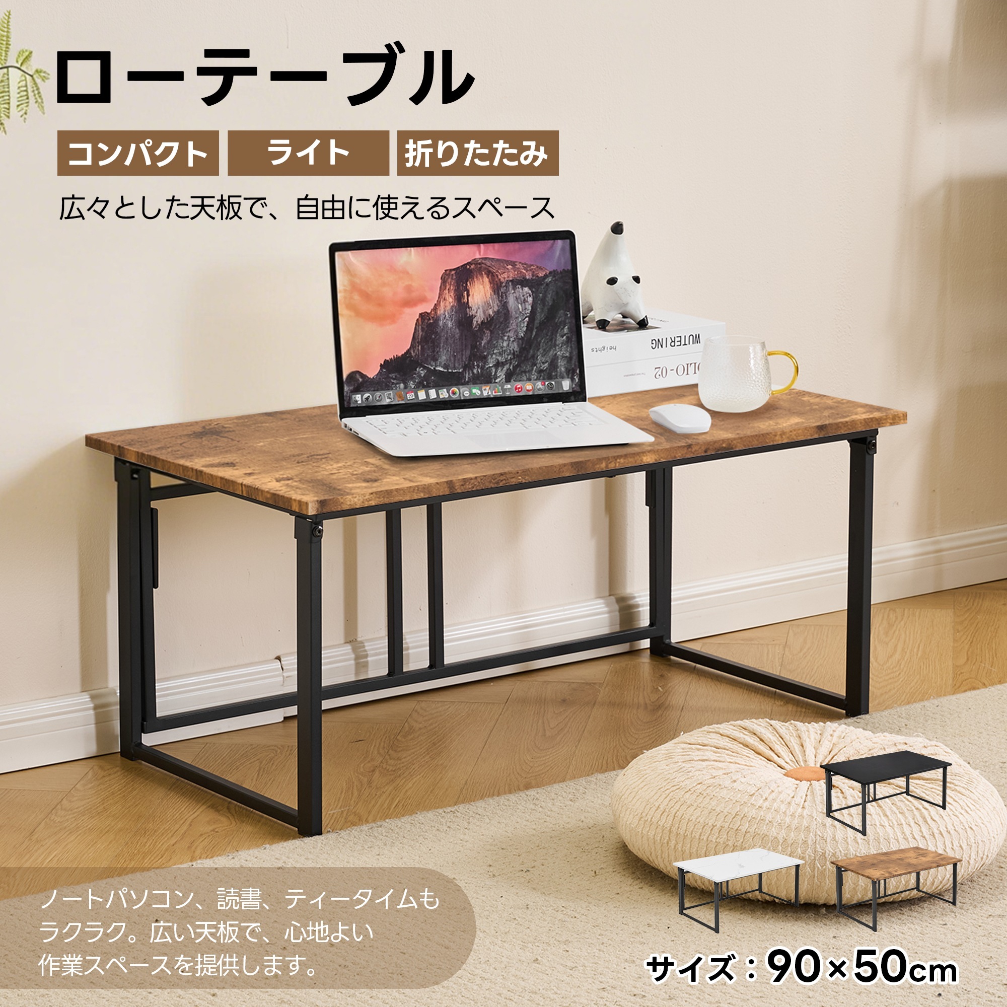 【国内即発送/送 料無料】パソコンデスク シンプルワークデスク ゲーミングテーブル 幅90cm 高さ40 PCデスク 学習机 勉強机 折りたたみ 完成品 木製 しっかりした構造 おしゃれ ダイニング