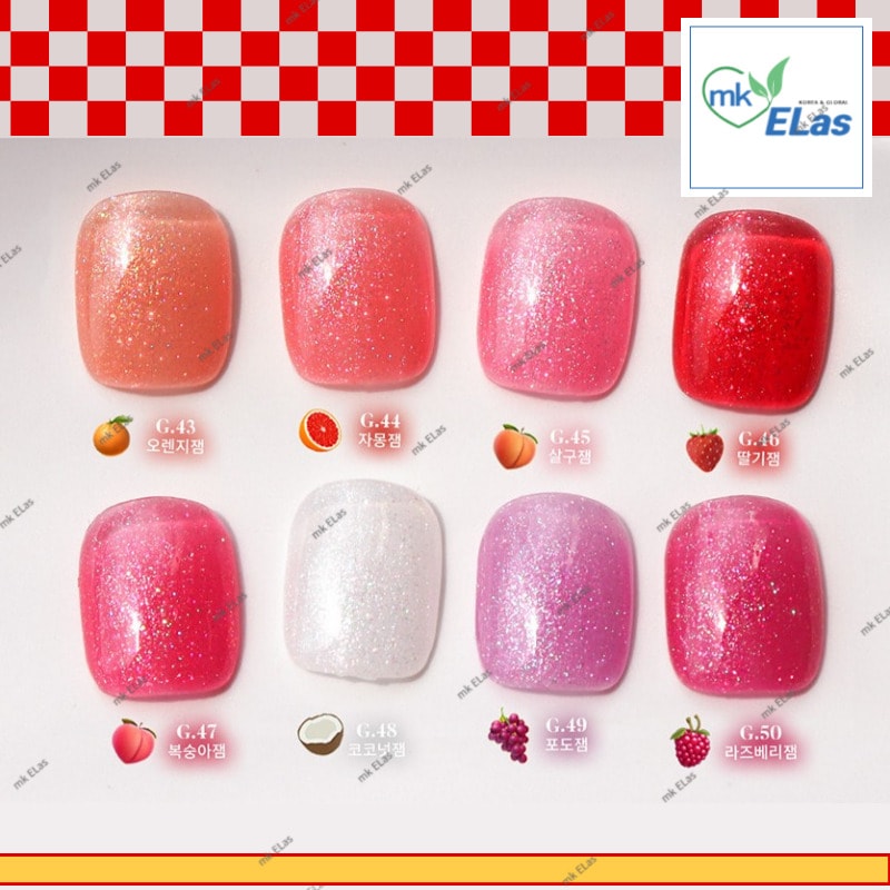 [春の新色] ジェルネイル ジャムジャムグリッター 8色セット/ シロップネイル ラメ ヌードカラー セルフネイル YOGURTNAIL