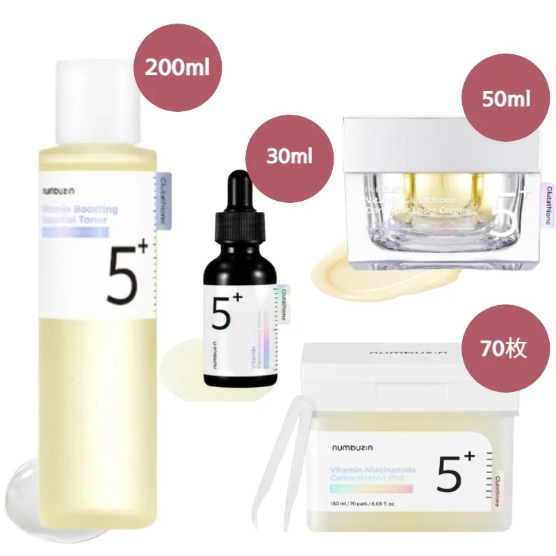 【正規品/5番白玉点滴 4種セット】グルタチオンCトナー 200ml+美容液 30ml+レーザークリーム 50ml+フィルムパッド70枚/高濃縮ビタ水液/ 鎮静/ ブライトニング/韓国コスメメ