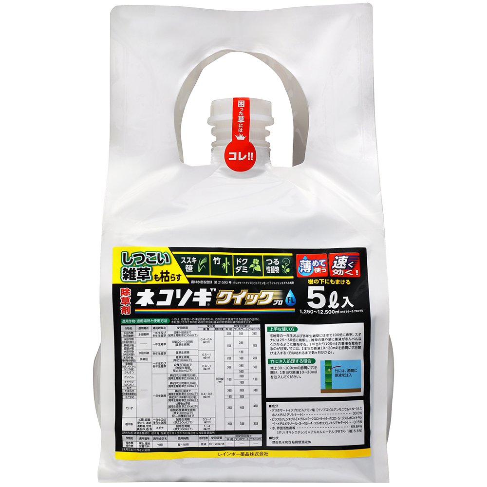 送料無料 レインボー薬品 ネコソギクイックプロFL 5L