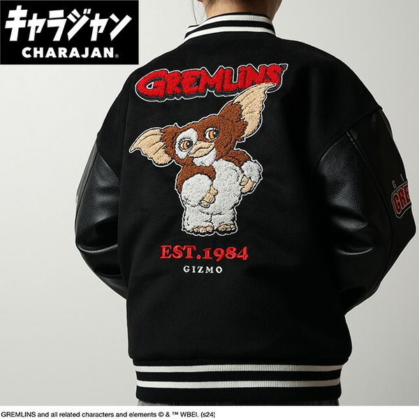 4105098700 グレムリン シンプルギズモ スタジャン(3L)